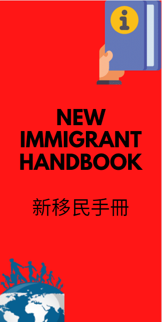 banner of new immigrant handbook